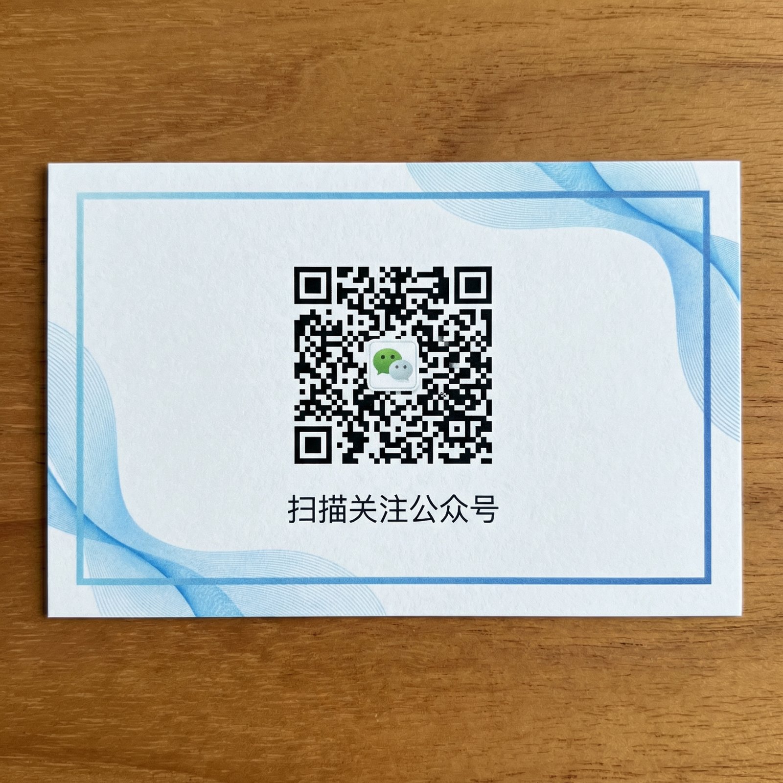 海角视频公众号二维码